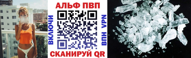 Купить закладку ГАШИШ  Конопля  Мефедрон  Рыбное