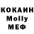 Первитин кристалл Daniil Dorogoff