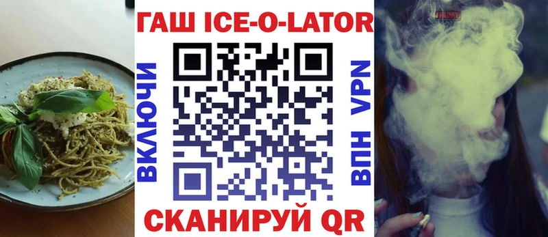 Еда ТГК конопля  Купить закладки  Рыбное 