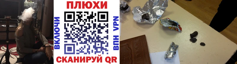 Гашиш убойный  Купить где  Рыбное 