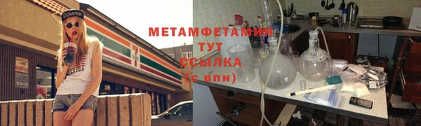 МДМА Богородск