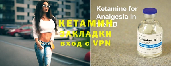 МДМА Богородск
