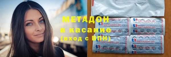 героин Богородицк