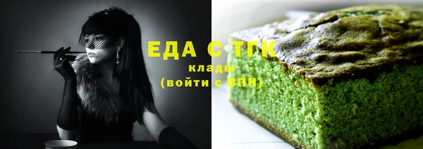 МДМА Богородск