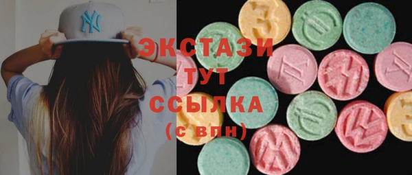 МДМА Богородск