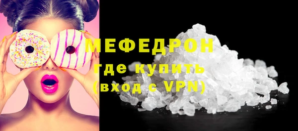 стафф Верхний Тагил