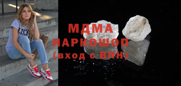 героин Богородицк