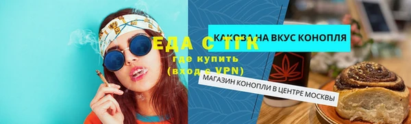 МДМА Богородск