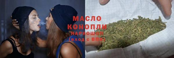 героин Богородицк