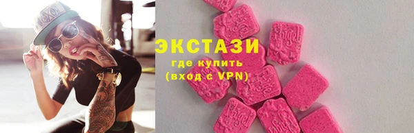 МДМА Богородск