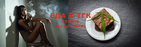 героин Богородицк
