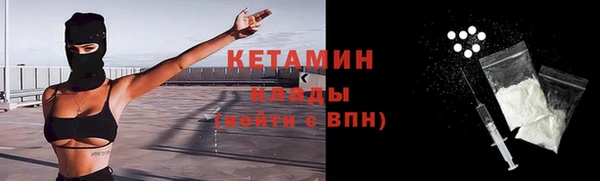 ALPHA PVP Верхнеуральск