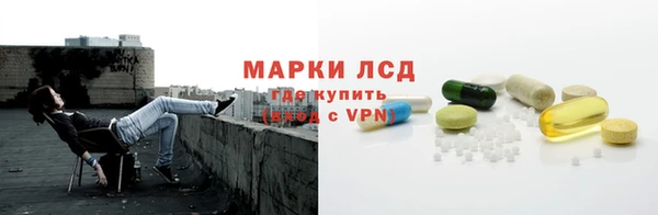 МДМА Богородск