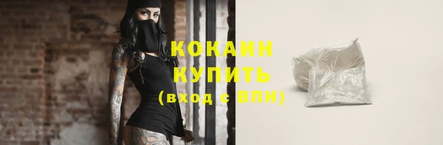 ALPHA PVP Верхнеуральск