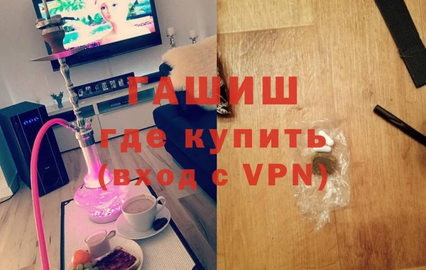 героин Богородицк