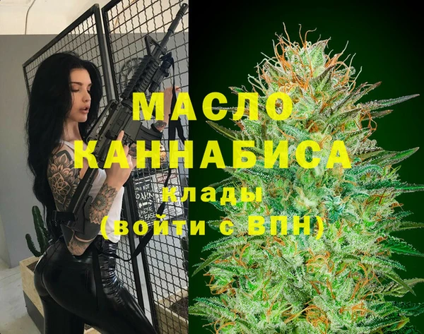 МДМА Богородск