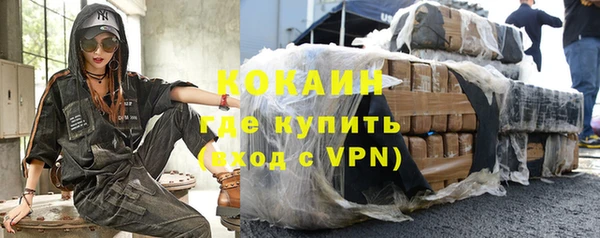 героин Богородицк