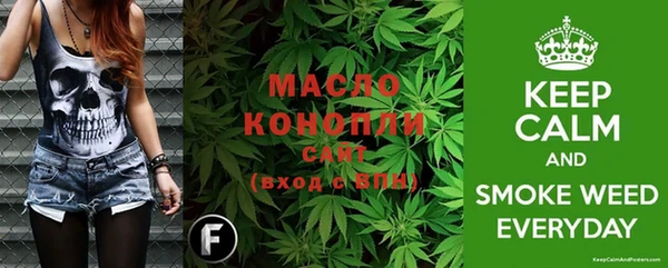 кокаин Верея