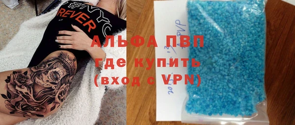 героин Богородицк