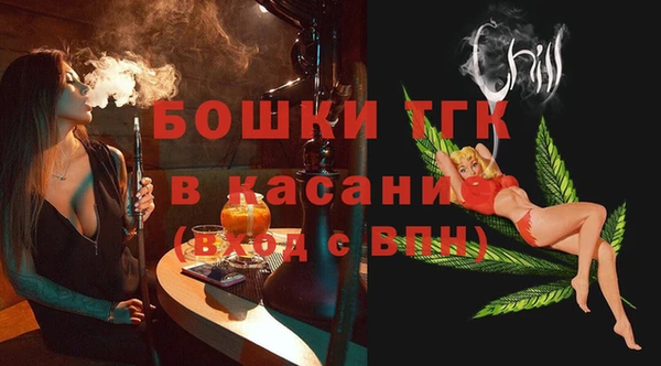 героин Богородицк