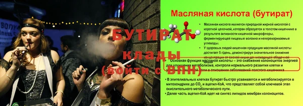МДМА Богородск