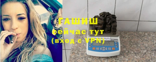 героин Богородицк