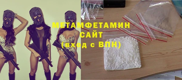 герыч Бронницы