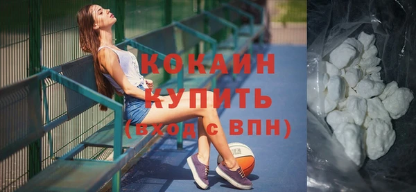 спиды Бугульма