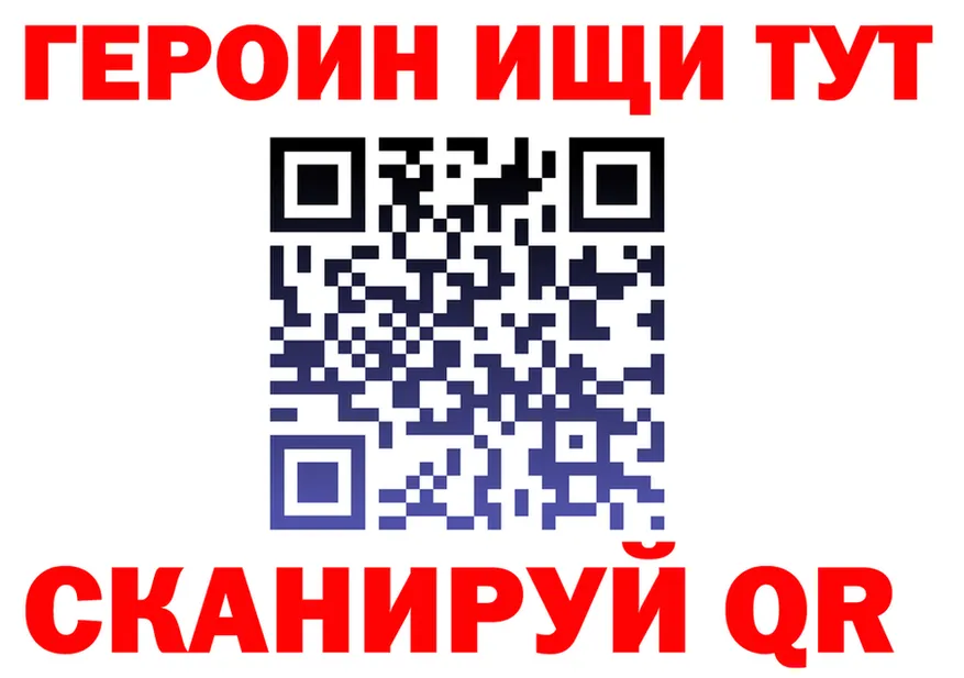 ТГК жижа ТОР площадка MEGA Рыбное