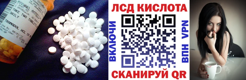 Купить  Рыбное  ЛСД экстази ecstasy 