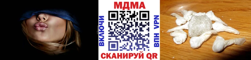 MDMA VHQ  Купить  Рыбное 