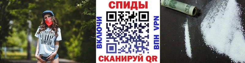 МЕТАМФЕТАМИН витя  Купить закладки  Рыбное 