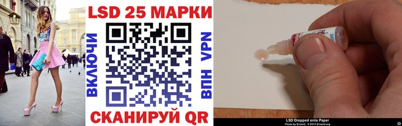 Марки NBOMe 1500мкг Рыбное