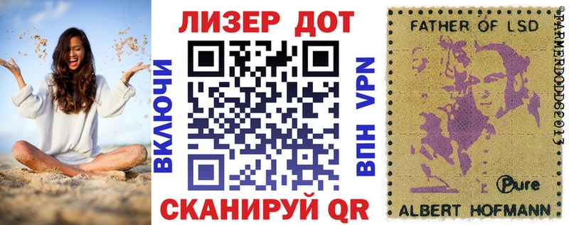 Купить где  Рыбное  Наркотические марки 1,5мг 