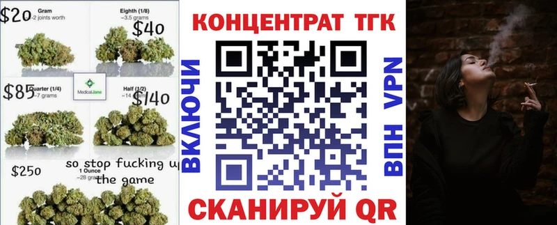 Дистиллят ТГК концентрат  Купить  Рыбное 