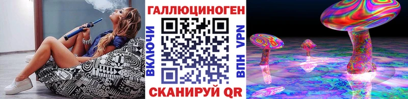 Галлюциногенные грибы мицелий  Купить закладки  Рыбное 